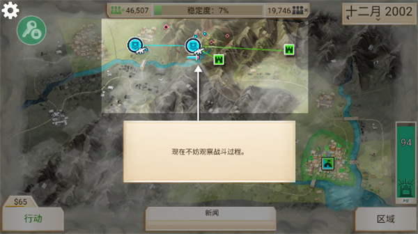 反叛公司 反叛公司