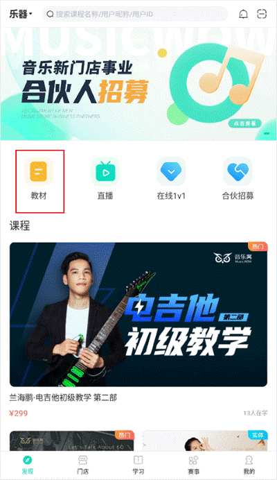 ������app���°�