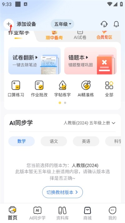 ������ӡapp�ֻ���