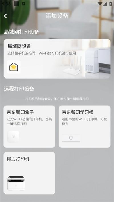 ������ӡapp�ֻ���