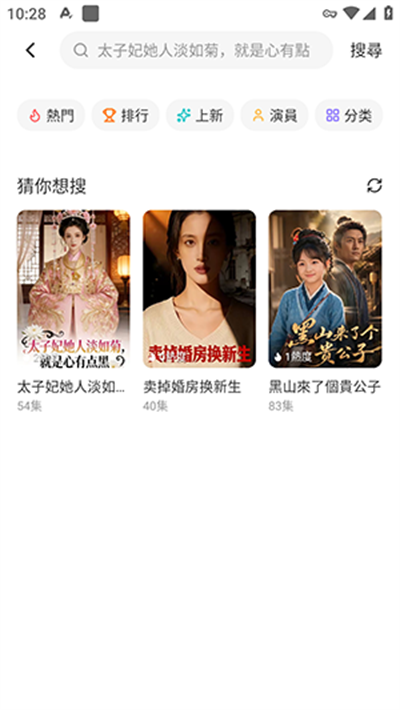 红心短剧 红心短剧