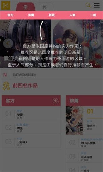 米国度手机版最新版 米国度手机版最新版