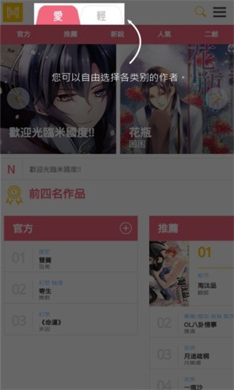 米国度手机版最新版 米国度手机版最新版