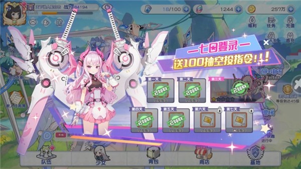 冒险小分队小米版 冒险小分队小米版