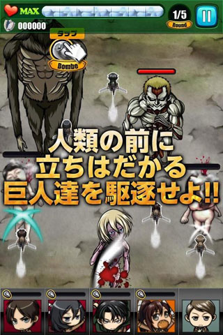 进击之翼最新版 进击之翼最新版