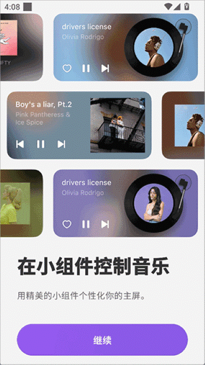 谜底黑胶安卓版 谜底黑胶安卓版