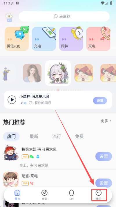 Ȥ��app�ٷ���