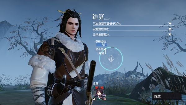 ���뽣�μ����İ�