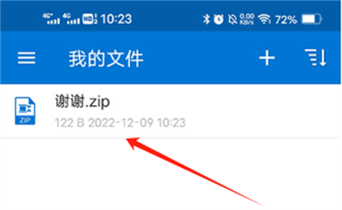 bandizip�ֻ������