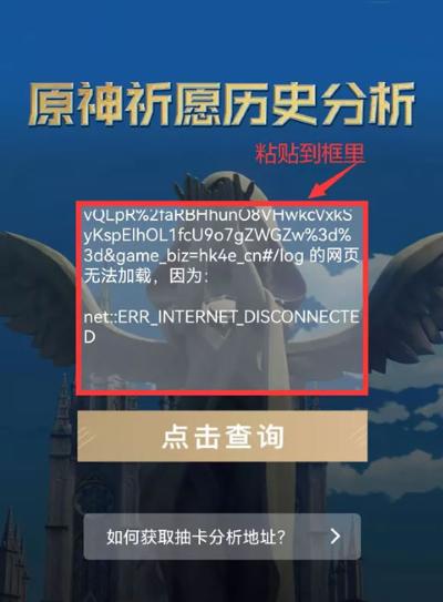 提瓦特小助手 提瓦特小助手
