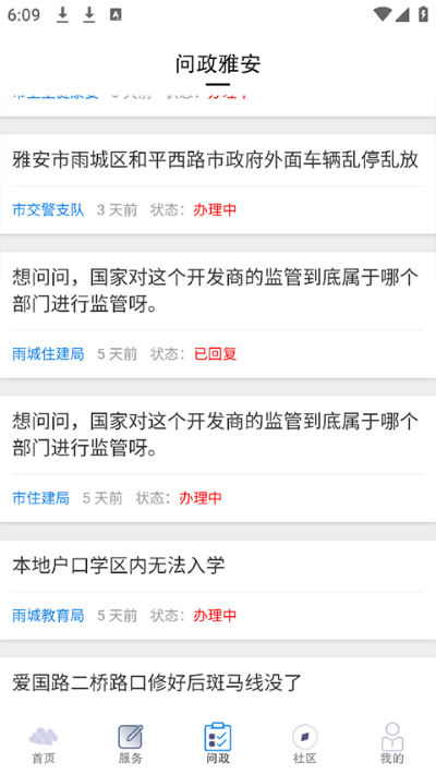 云小雅 云小雅