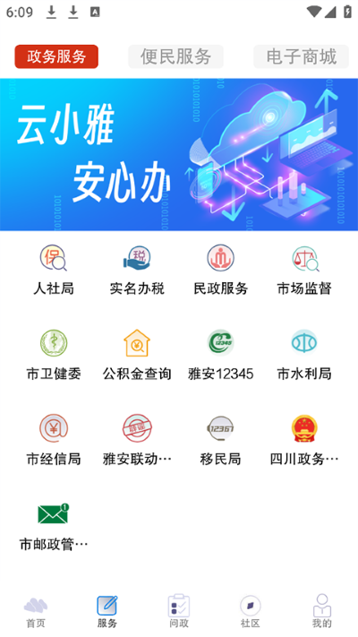云小雅 云小雅