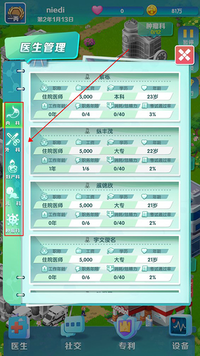 �賿�ĵ��ҽԺ���°�
