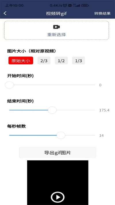 ��Ƶѹ��md5�޸�����׿��