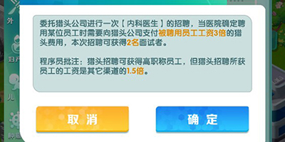 �賿�ĵ��ҽԺ���°�
