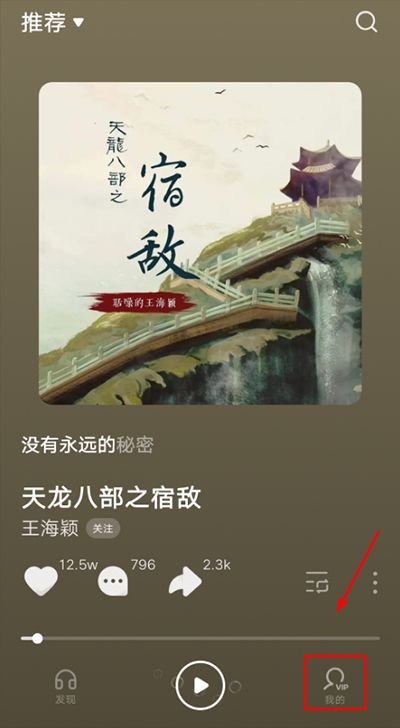 抖音音乐安卓版 抖音音乐安卓版