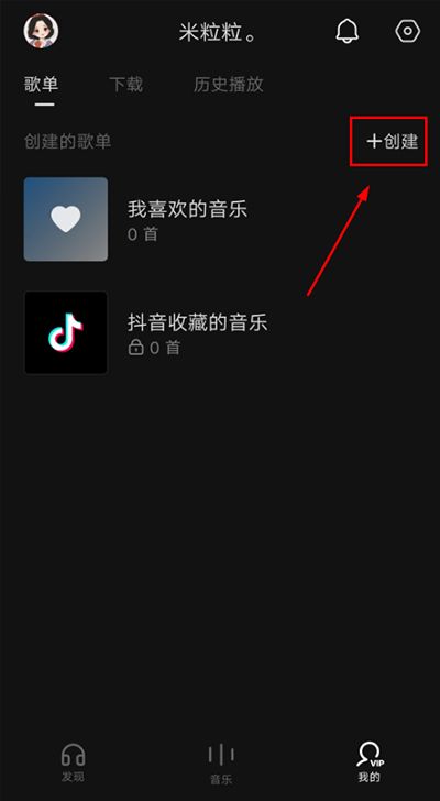 抖音音乐安卓版 抖音音乐安卓版