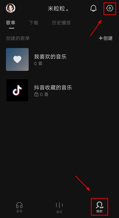抖音音乐安卓版 抖音音乐安卓版