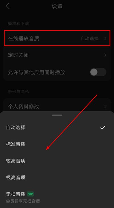 抖音音乐安卓版 抖音音乐安卓版