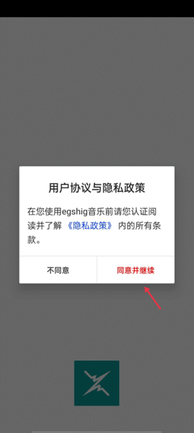 egshig�ɹ�����