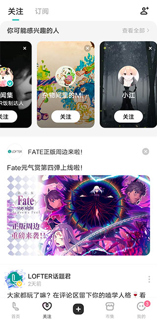 老福特 老福特