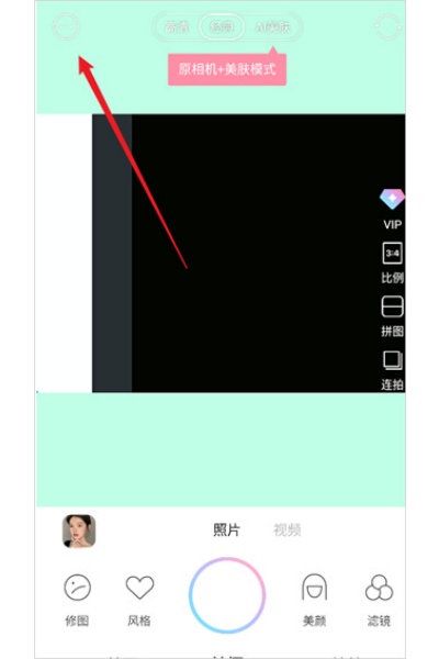 甜盐相机官方正版 甜盐相机官方正版