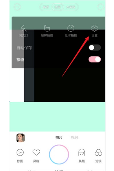 甜盐相机官方正版 甜盐相机官方正版
