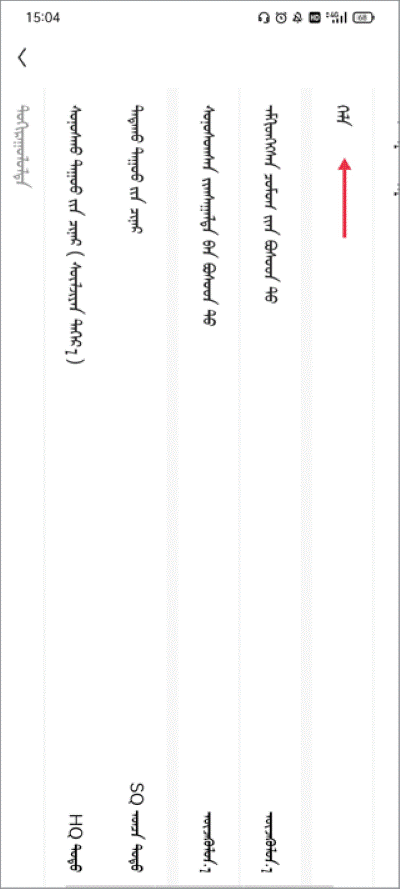 egshig�ɹ�����