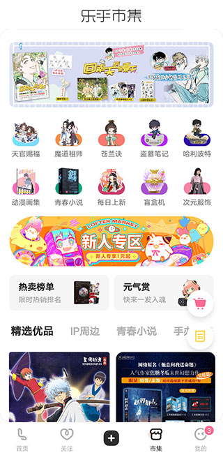 老福特 老福特