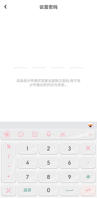 老福特 老福特