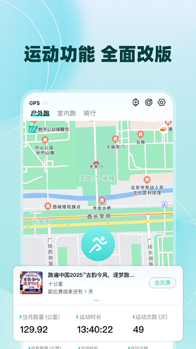 数字心动app 数字心动app