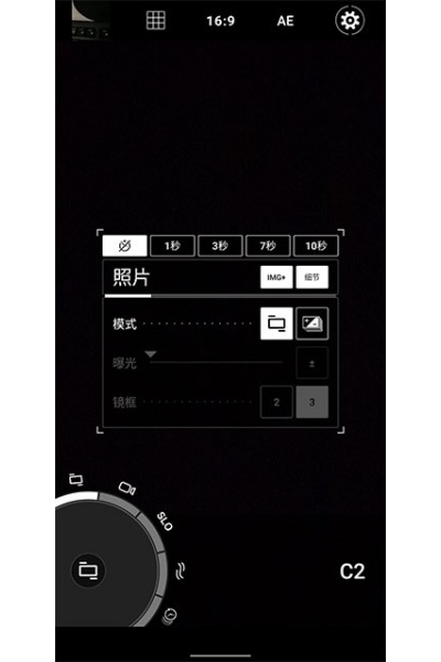 ProShot付费版 ProShot付费版