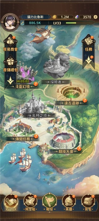 空境契约官方版 空境契约官方版