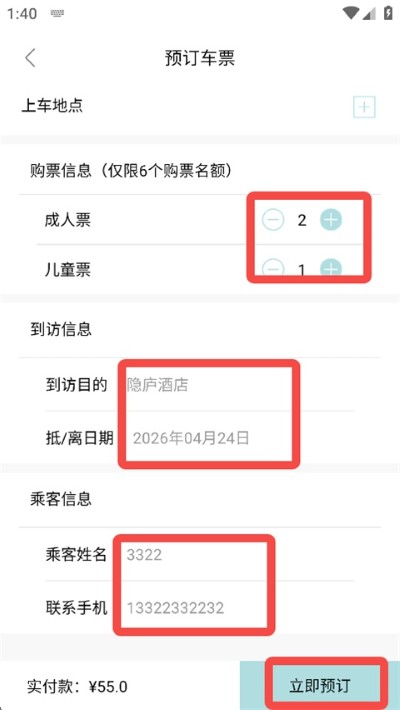 ������app����