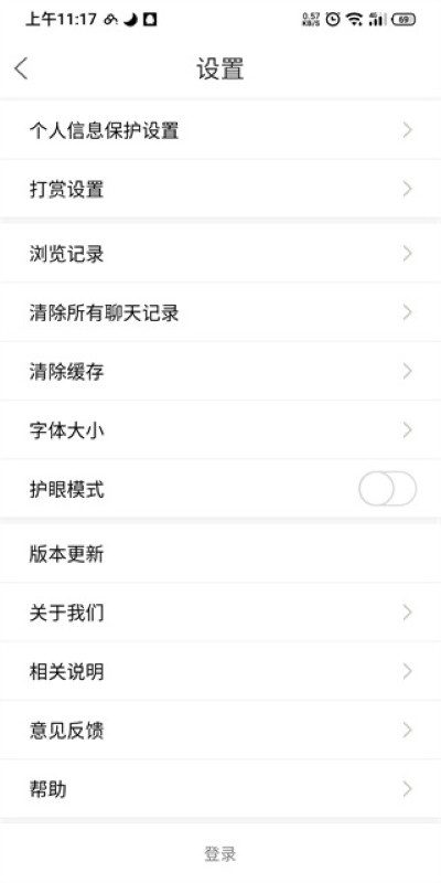 大舟山app手机版 大舟山app手机版
