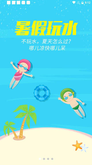 ��;����app