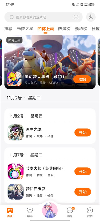233��԰