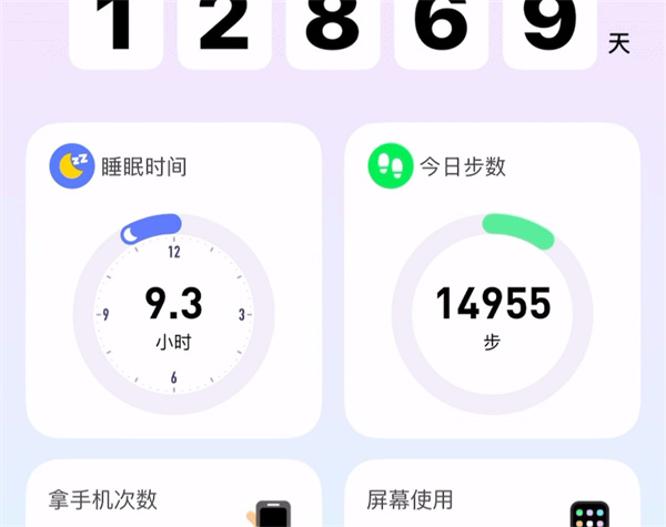 bind无广告版 bind无广告版