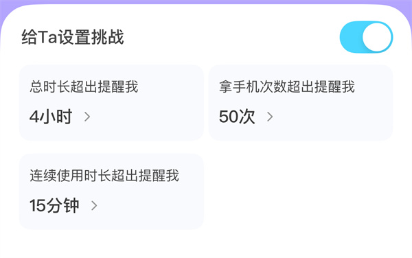 bind无广告版 bind无广告版