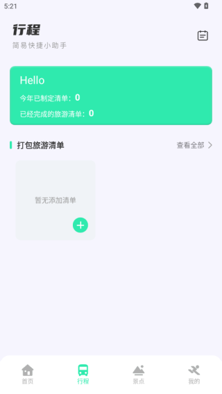 ���μ�app��׿��