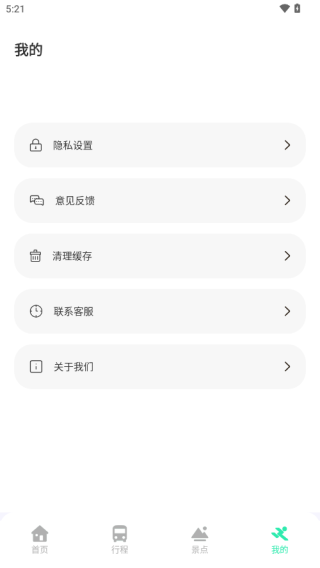 ���μ�app��׿��