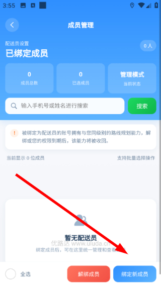 ��·����Ѱ�