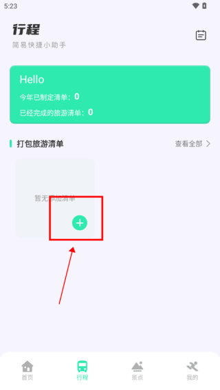 ���μ�app��׿��