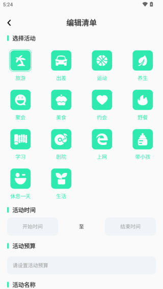 ���μ�app��׿��