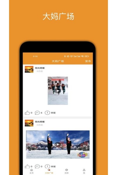 �㳡�����app
