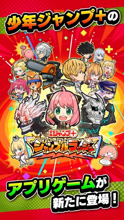 jump大乱斗最新版 jump大乱斗最新版