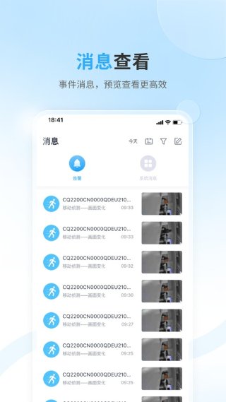 唯哆app 唯哆app
