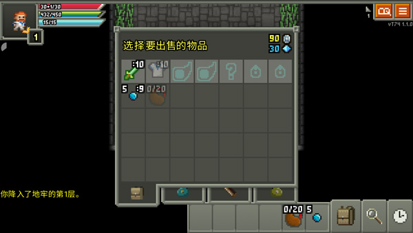 奇袭像素地牢最新版 奇袭像素地牢最新版
