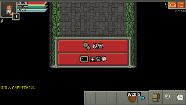 奇袭像素地牢最新版 奇袭像素地牢最新版