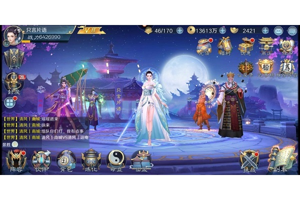 太乙仙魔录之灵飞纪手游 太乙仙魔录之灵飞纪手游